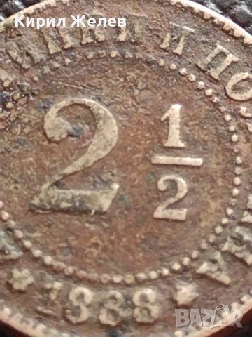 МОНЕТА 2 1/2. ДВЕ СТОТИНКИ и ПОЛОВИНА КНЯЖЕСТВО БЪЛГАРИЯ УНИКАТ 33005, снимка 5 - Нумизматика и бонистика - 38496727