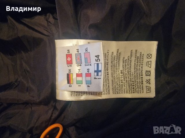 Продавам туристическо яке, снимка 4 - Спортна екипировка - 44394420