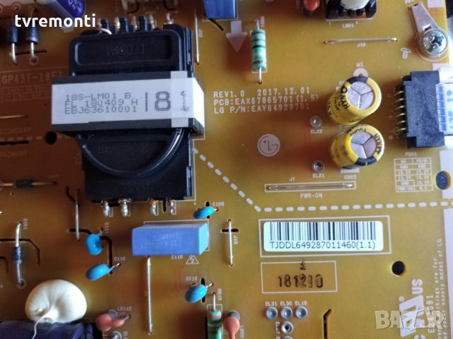 Захранване - EAX67865701 (1.5), снимка 3 - Части и Платки - 31133596