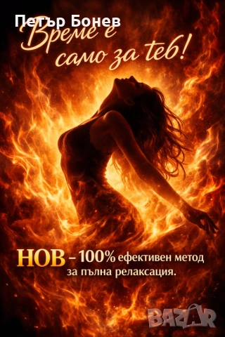 💯Пасивен доход💯