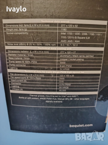 Водно охлаждане за компютър be quiet!, снимка 3 - Други - 51648414
