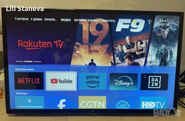 Телевизор A6 SMART Full HD–32 и 43 инча с Android,Netflix и YouTube. , снимка 2 - Телевизори - 51760847