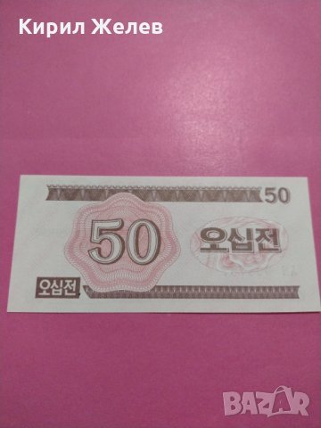 Банкнота-16176, снимка 2 - Нумизматика и бонистика - 30602193