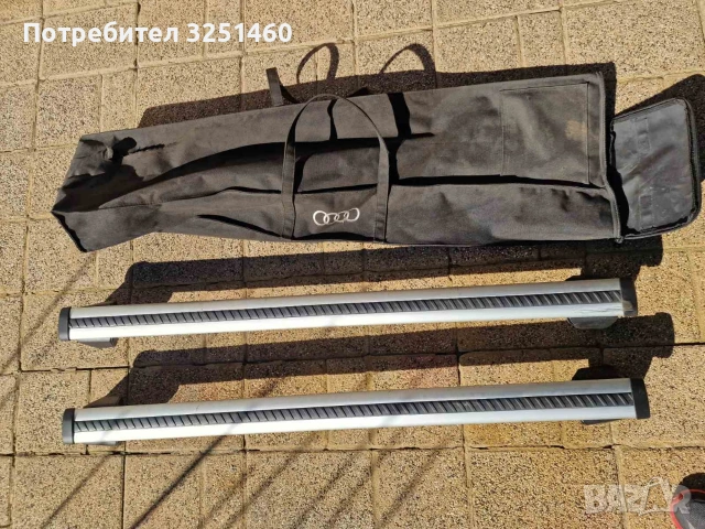 Напречни греди за багажник за ауди Q5