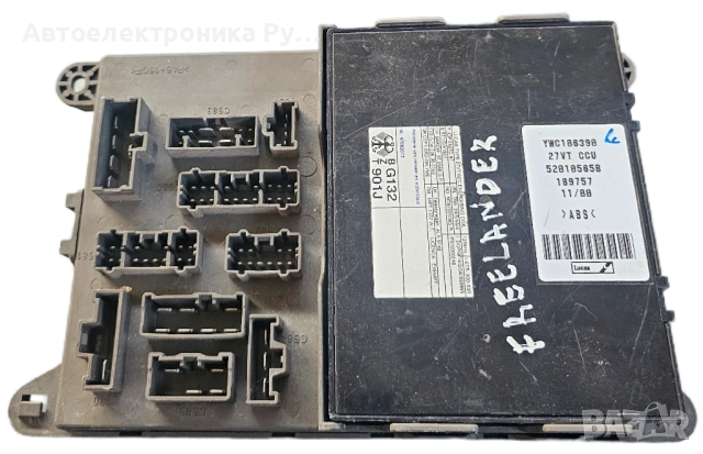 Модул ,52010565B, за LAND ROVER FREELANDER Soft Top (LN_) 2.0 DI 4x4 (1998 - 2006), снимка 2 - Части - 51780155