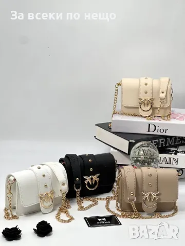 Дамска чанта Pinko - 4 налични цвята Код D942