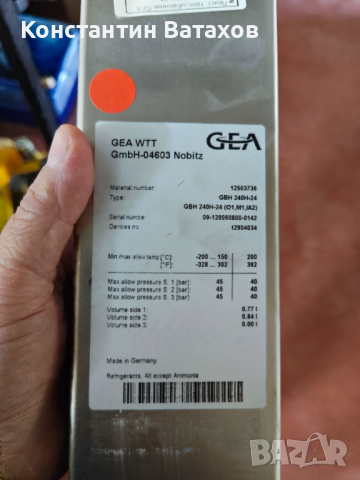 Пластинчати топлобменници GEA -GERMANY, снимка 3 - Други машини и части - 44776925