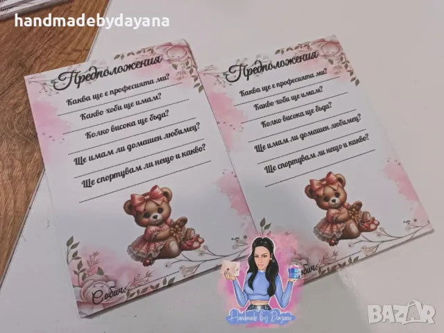 Украса за бебешка погача '' Мече с панделка '' , снимка 2 - Декорация - 48647043