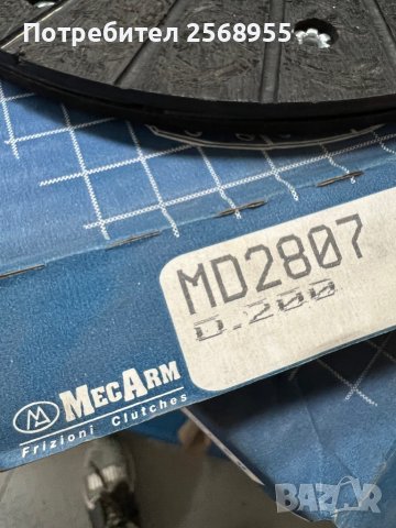 MECARM MD2807 Феродов Диск OPEL Kadett E, Corsa A B, Ascona C, Astra F, Vectra A C, Combo C, Tigra, снимка 4 - Части - 37329281