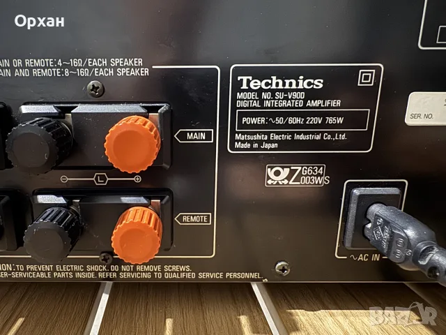 Висок клас цифров интегрален усилвател Technics SU-V90D (Class AA, 2x100W), снимка 7 - Ресийвъри, усилватели, смесителни пултове - 56321179