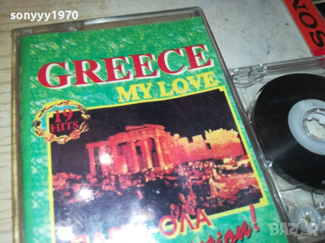 GREECE 1209251107, снимка 2 - Аудио касети - 51688086