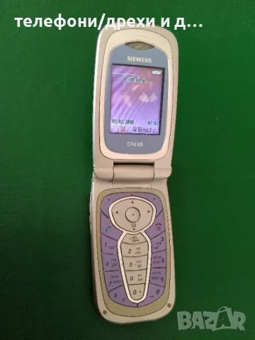 Siemens CFX 65 в отлично състояние. Бг меню (без заден капак), снимка 1
