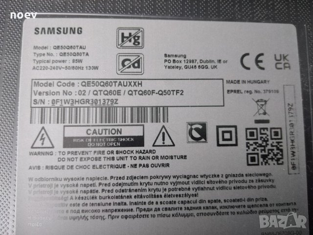 Led Backlight CY-RT050HGPV1H, снимка 5 - Части и Платки - 33798976