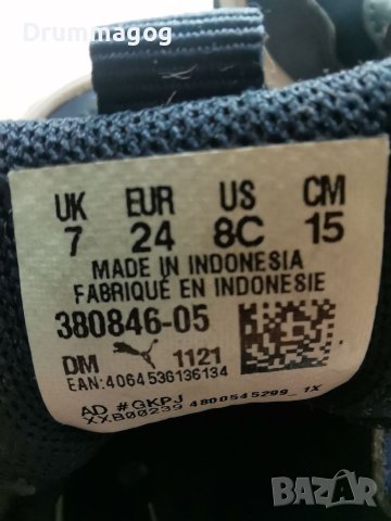  Маратонки Puma, No 24, снимка 4 - Детски маратонки - 42101524