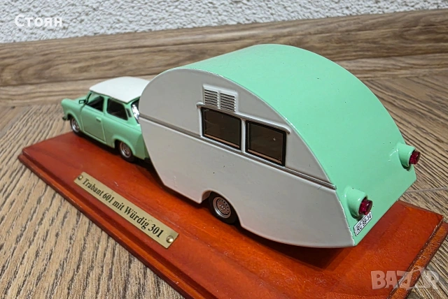 Модек Trabant 601 mit Wurdig 301, снимка 2 - Колекции - 53926978