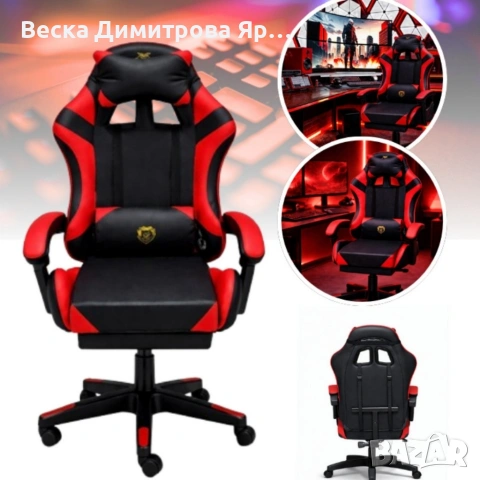 Удобен геймърски стол с поставка за крака и масажна лумбална възглавница, Черно-червен, снимка 6 - Столове - 53959405