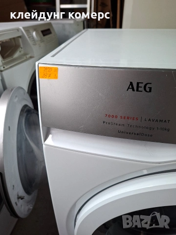 Пералня AEG SERIES 7000 10кг. А+++ , снимка 3 - Перални - 54050016