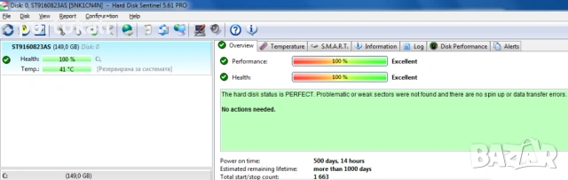 +Гаранция! Лаптоп Dell Inspiron 1525 Intel Core 2 Duo / 2GB RAM / 160GB HDD, снимка 14 - Лаптопи за дома - 54012597