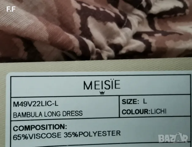 Нова бохо макси рокля кафтан MEISÏE, снимка 4 - Рокли - 56162285