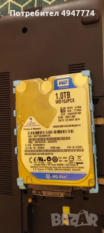 HP 350 (15.6") – за части / ремонт (1TB HDD, 4GB RAM, матрица, зарядно), снимка 5 - Части за лаптопи - 56049472