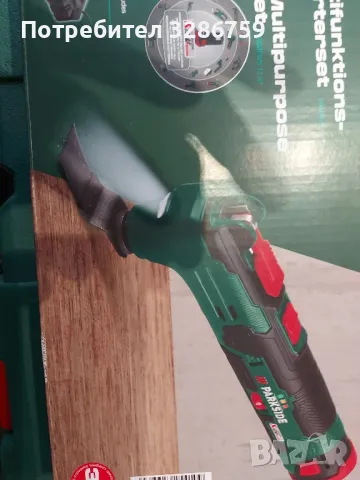 мултифункционално устройство мултитул Parkside парксайд , снимка 7 - Други инструменти - 49927245