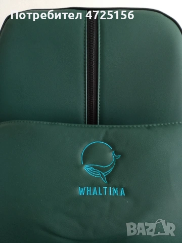 Пелерина за масаж