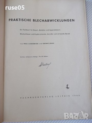 Книга "PRAKTISCHE BLECHABWICKLUNGEN-LASKOWSKI/JOHN"-124 стр., снимка 2 - Специализирана литература - 37692955