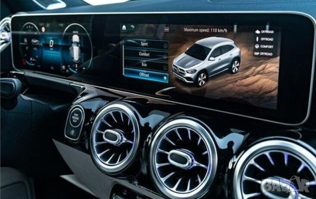 ⛔ ⛔ ⛔ Карти за навигация Мерцедес NTG6 NTG7 Gen20x MBUX COMAND - MERCEDES Адаптиране за Европа, снимка 9 - Аксесоари и консумативи - 42804005