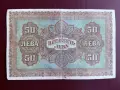 50 лева злато 1917 година, снимка 2