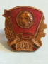 Соц значка на Димитровския съюз на народната младеж за КОЛЕКЦИЯ 52791, снимка 2