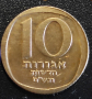 Монета Израел - 1 бр. [1980], снимка 1