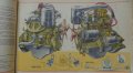 Книга Цветен албум автомобили Москвич 2140/2108 Машиностроение Москва 1981 год на Руски език, снимка 15