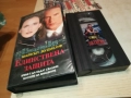 ЗАТВОР-ORIGINAL VHS VIDEO TAPE 1109251028, снимка 11