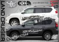 Toyota Land Cruiser стикери надписи лепенки фолио SK-SJV1-T-LC, снимка 1 - Аксесоари и консумативи - 36479462