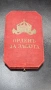 Орден за заслуга, снимка 1