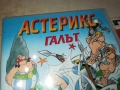 DVD-АСТЕРИКС 2009251527, снимка 5