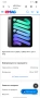 Ipad Mini 7 128 GB100% В ГАРАНЦИЯ!, снимка 6