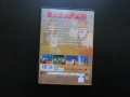 Кавалан DVD филм пътуване във времето приключения магьосница огърлица тръстикова лула печат глиган з, снимка 3