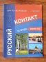 Учебници, учебни помагала, сборници и атласи за 7. 8. 9. и 10 клас, снимка 15
