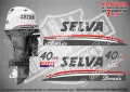 SELVA Ray Aruana Murena Pike Spearfish Piranha извънбордови двигател надписи, снимка 15