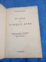 Георги Бакалов - Енциклопедичен речник на чуждите думи , снимка 4