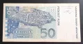 Хърватия. 50 куни. 1993 година., снимка 2