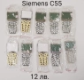 Дисплей Siemens SL45,CF110,AL21,SL55,ST55,ST60,EL71,C75,ME75,CX65,M65,S65,CF62,M55,S55,A75,AX75,CL50, снимка 14