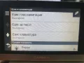 Навигация GARMIN NUVI 2497LM, снимка 12