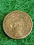 Три монети Османска Турция стари редки за КОЛЕКЦИЯ ДЕКОРАЦИЯ 53328, снимка 7