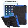 Apple iPad 5 6 9.7 2017 2018 Air 1 2 / Хибриден кейс калъф гръб за таблет