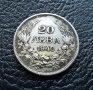 Стара монета 20 лева 1940 г. България - атрактивна цена !, снимка 1