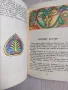 Детски книжки - безплатна доставка, снимка 2
