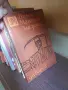 книги книги книги8, снимка 11