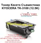 KYOCERA TK-3100 (12500 стр.) Съвместима Тонер Касета, снимка 1